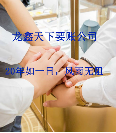 丰城要账公司